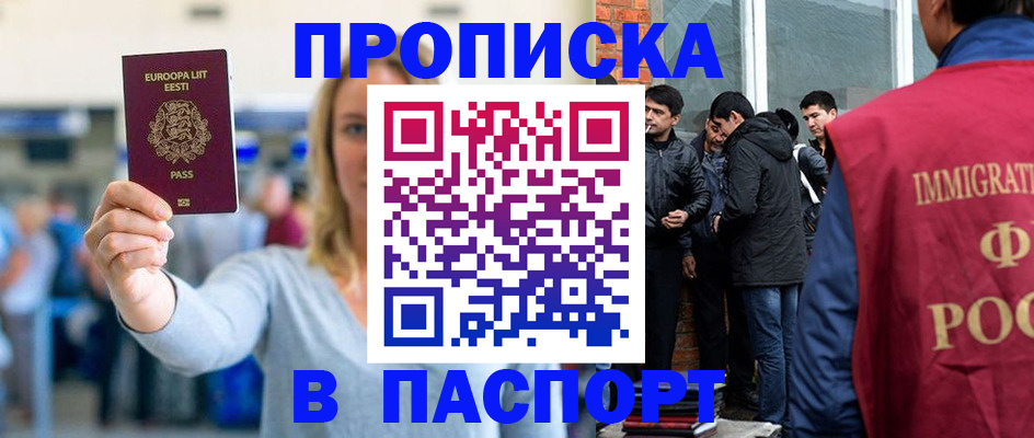 регистрация для школы в Карачаевске